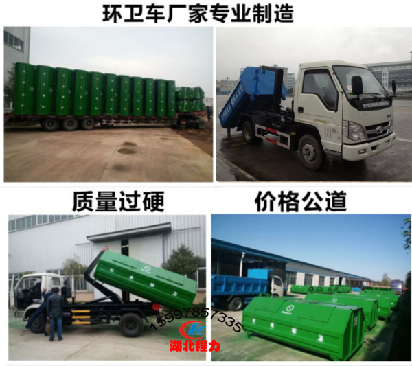垃圾箱 垃圾箱