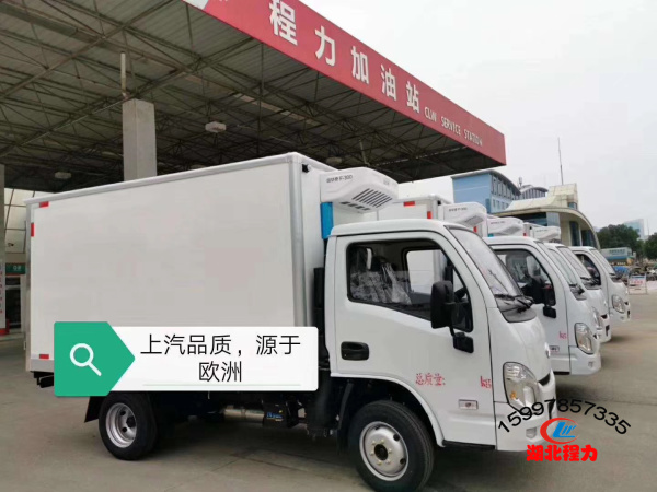 國六躍進(jìn)小福星S70冷藏車 國六躍進(jìn)小福星S70冷藏車
